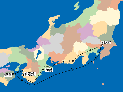 �I�ɗ��s�̍s��"