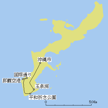 ���ꗷ�s�̍s��