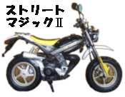 SUZUKI�X�g���[�g�}�W�b�N�Q