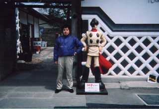 �{�錧���c���@�΃m�X�͑��Y�ӂ邳�ƋL�O��