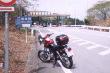 �ɓ��X�J�C���C��