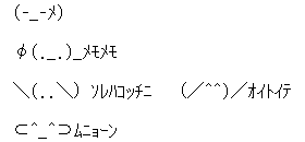 (-_-�)�@��(._.)_����